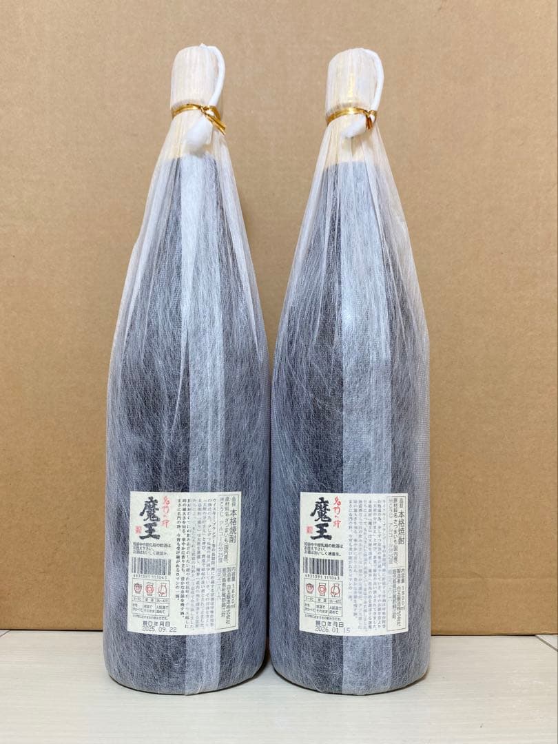 魔王　1.8L　2本セット　（詰口2026年1月 ／ 2025年9月）