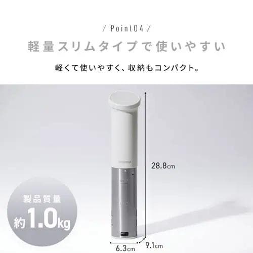 【最終値下げ】低温調理器 LTC-04-W　真空パック機　フードシーラー　セット