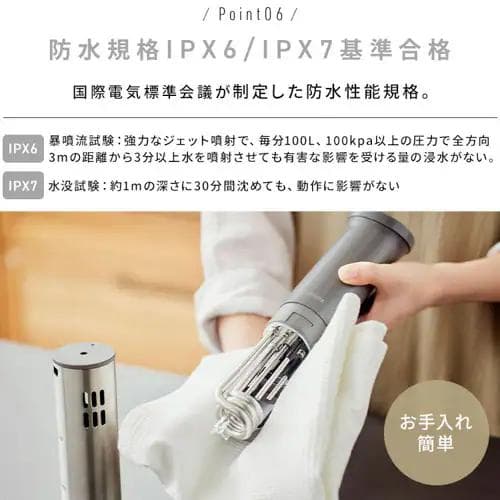 【最終値下げ】低温調理器 LTC-04-W　真空パック機　フードシーラー　セット