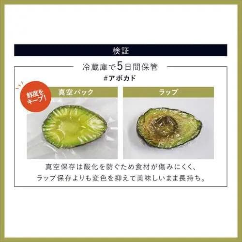 【最終値下げ】低温調理器 LTC-04-W　真空パック機　フードシーラー　セット