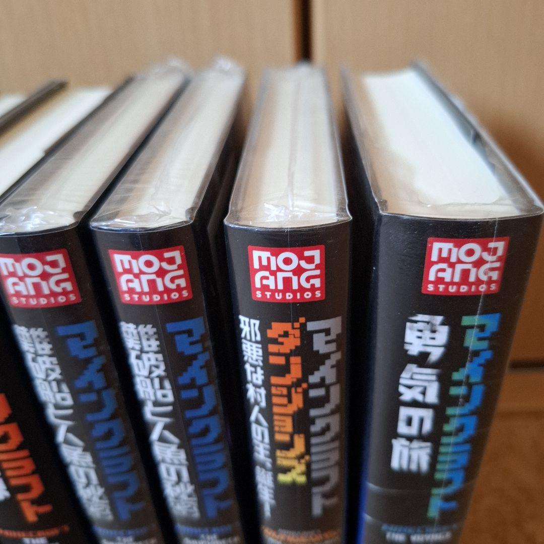 マインクラフト　小説　9冊セット　内4冊新品未開封