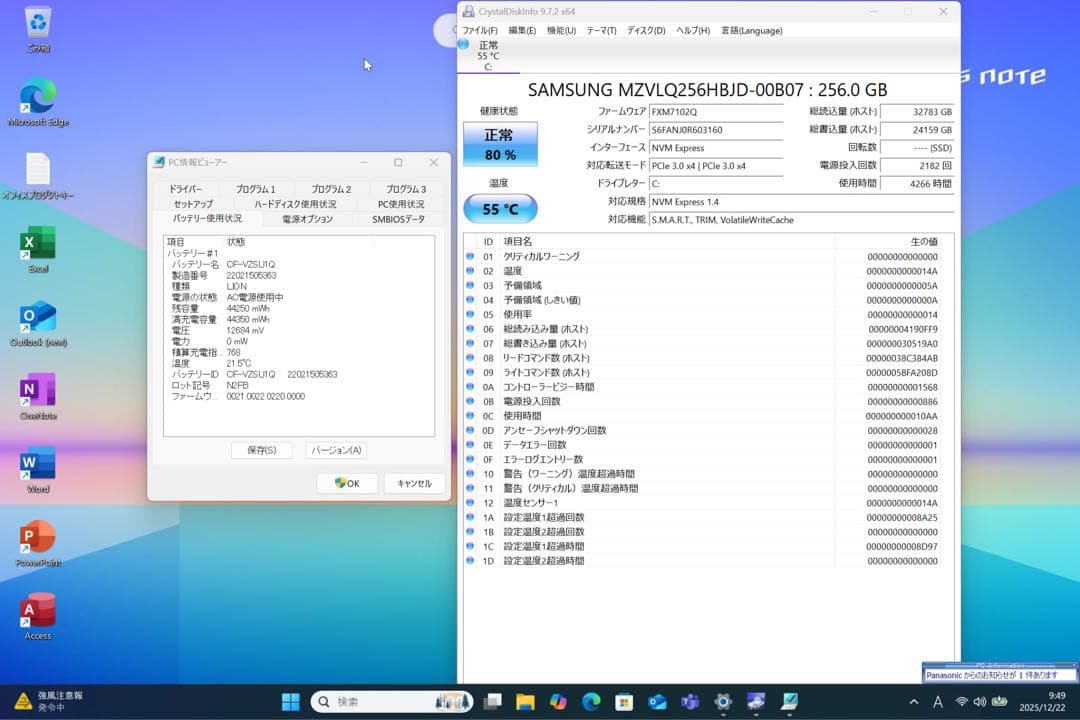 バッテリー良好!レッツノートFV1 i5 16／256GB／タッチパネル