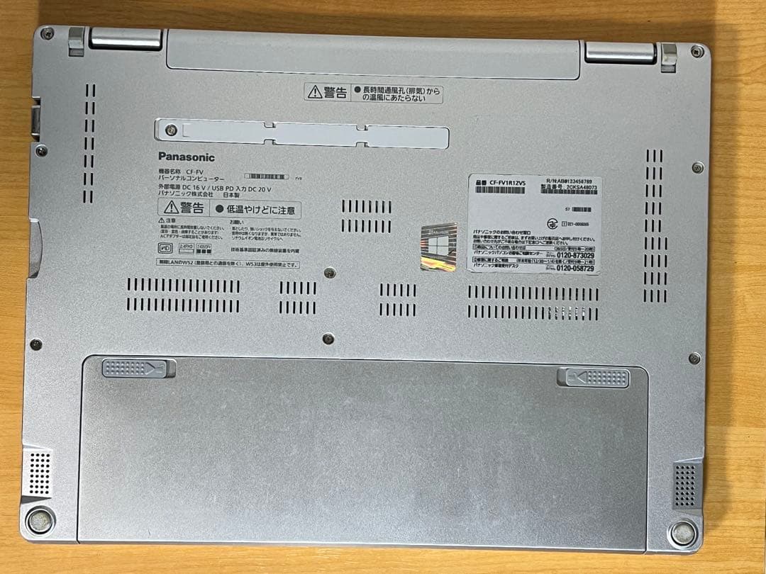 バッテリー良好!レッツノートFV1 i5 16／256GB／タッチパネル