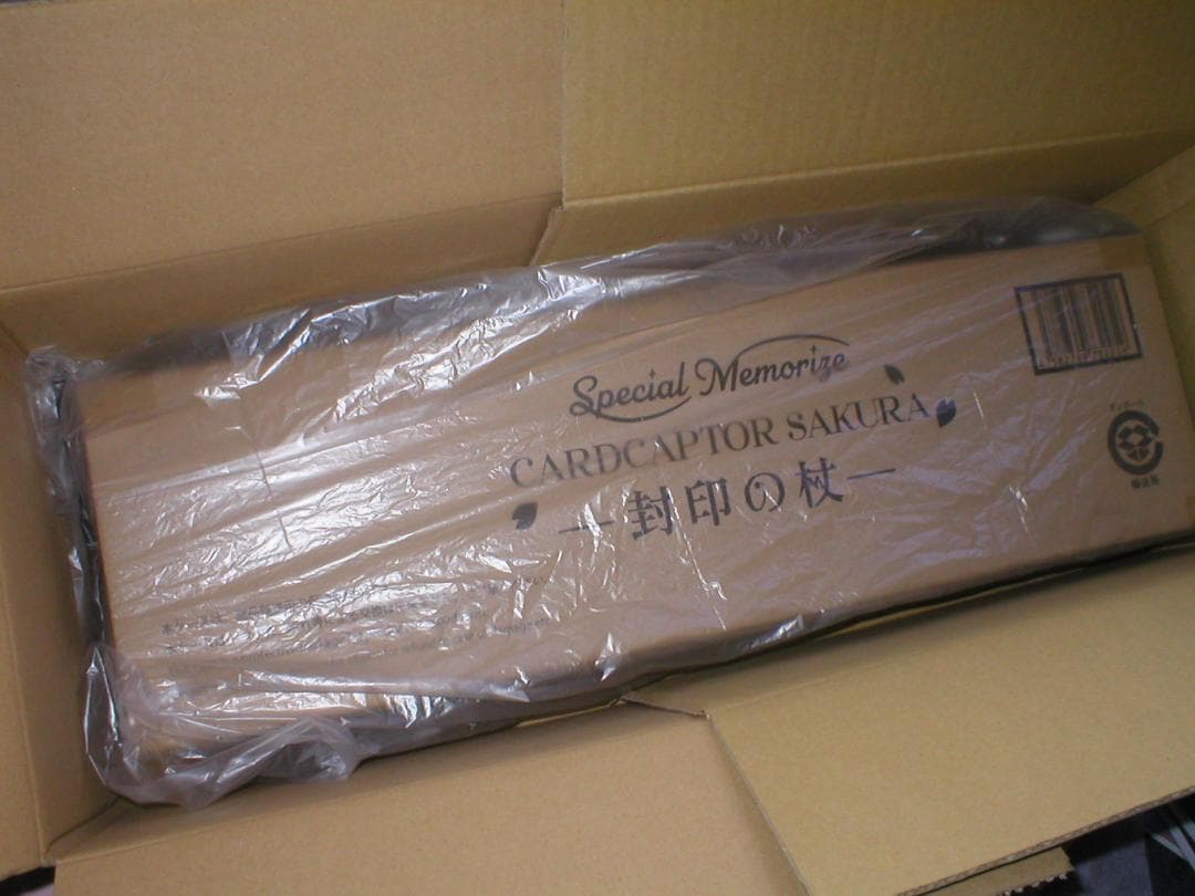 Special Memorize カードキャプターさくら 封印の杖