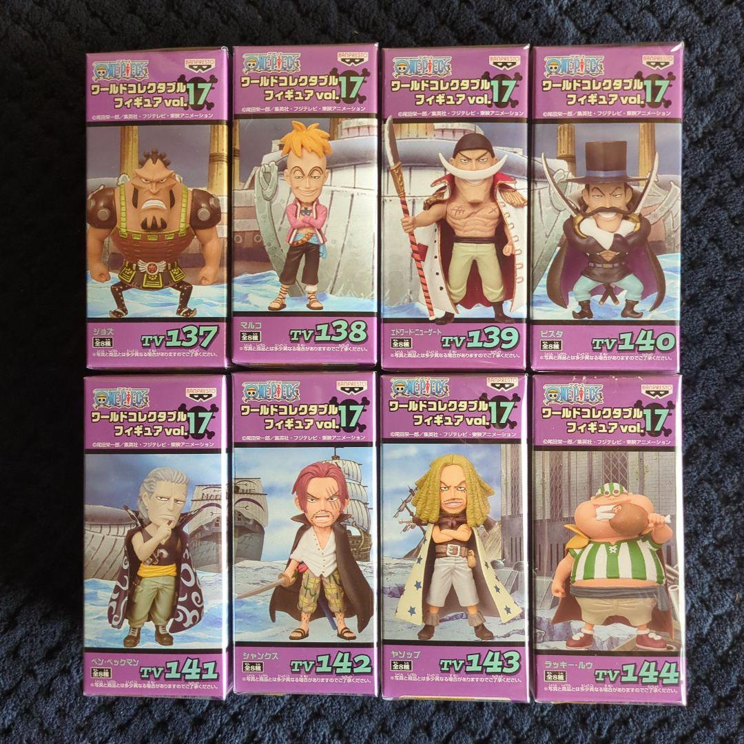 ワンピース　コレクタブル　フィギュア　VOL．１７　ワーコレ　ドラゴンボール