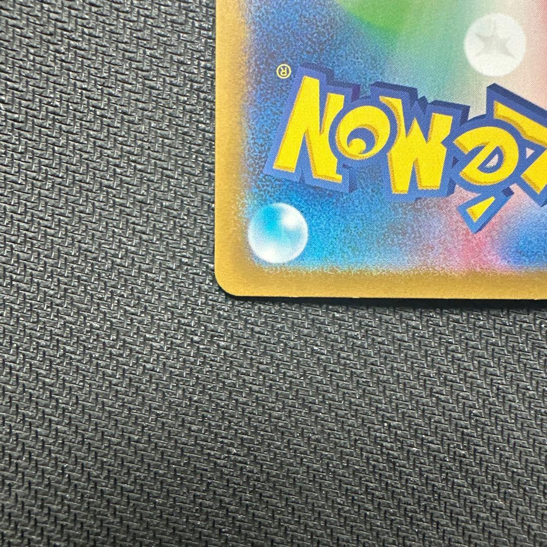 メガリザードンX ex mur M2 116/080 インフェルノX