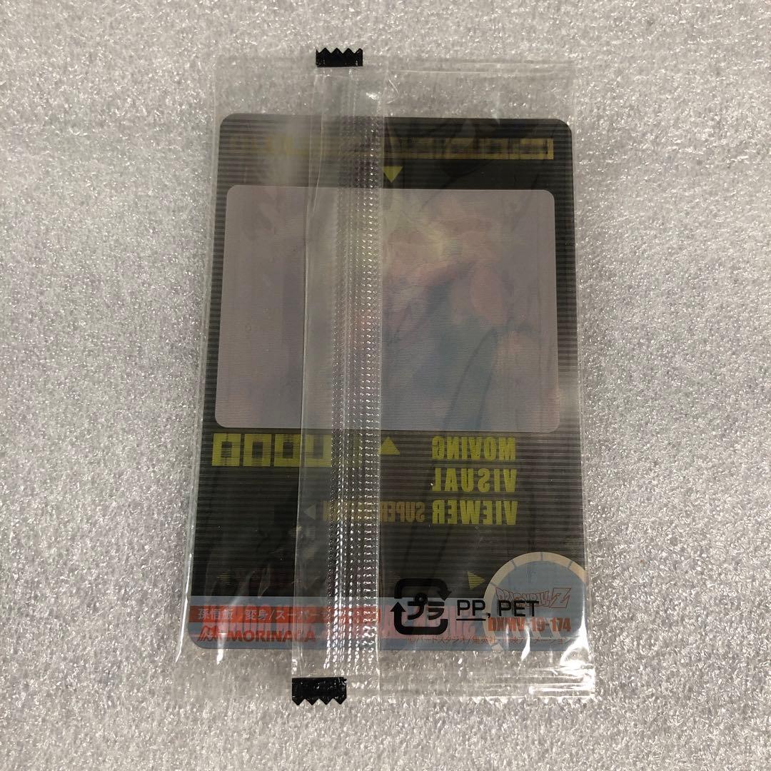 ドラゴンボール 森永ウエハースカード 未開封 174