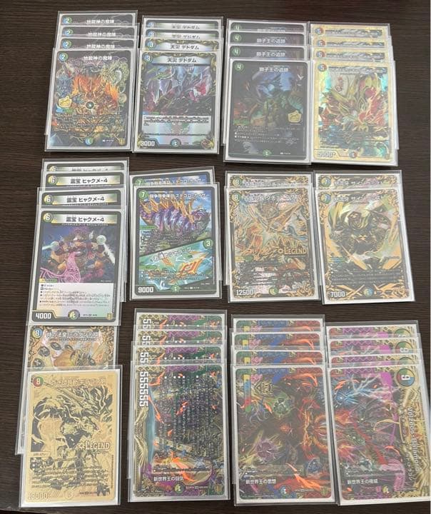 デュエルマスターズ引退品 1