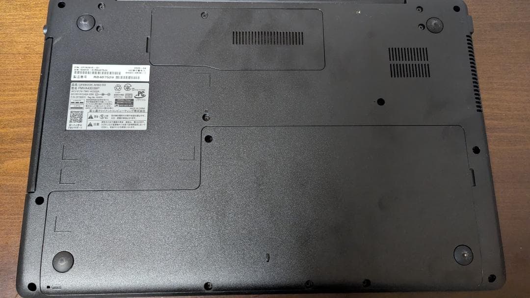 【美品】富士通 LIFEBOOK AH43/D3 サブ機として保管（使用頻度小）