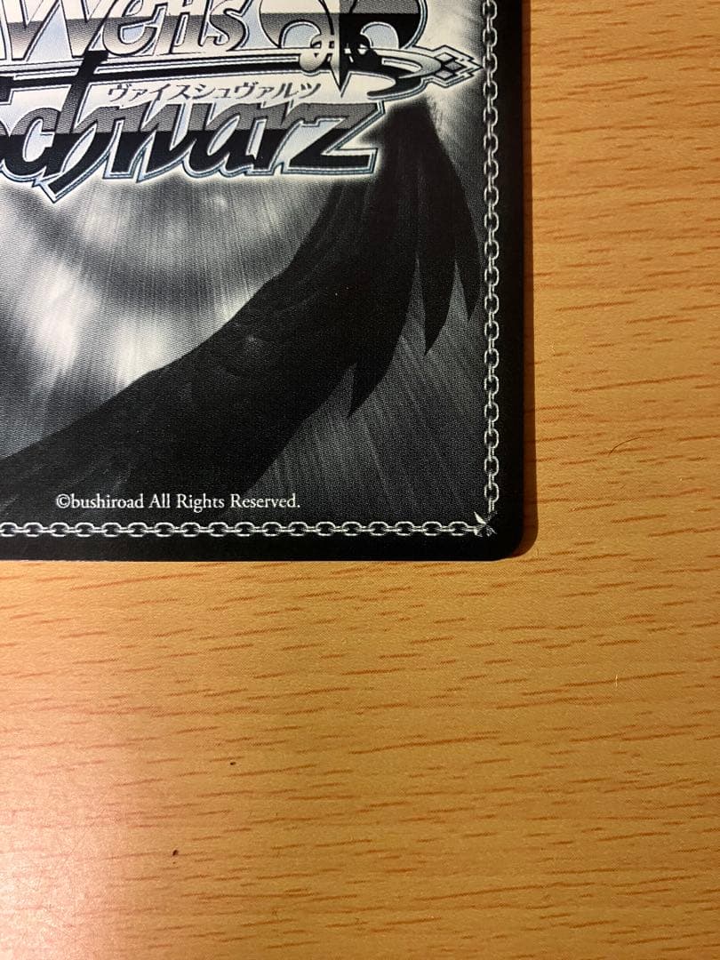 失楽園　ドロシー　SP