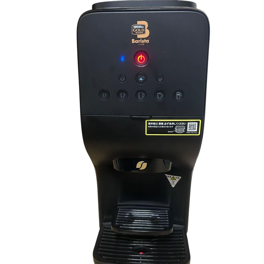 ネスカフェ　ゴールドブレンド　バリスタ　DUO バリスタデュオ　美品