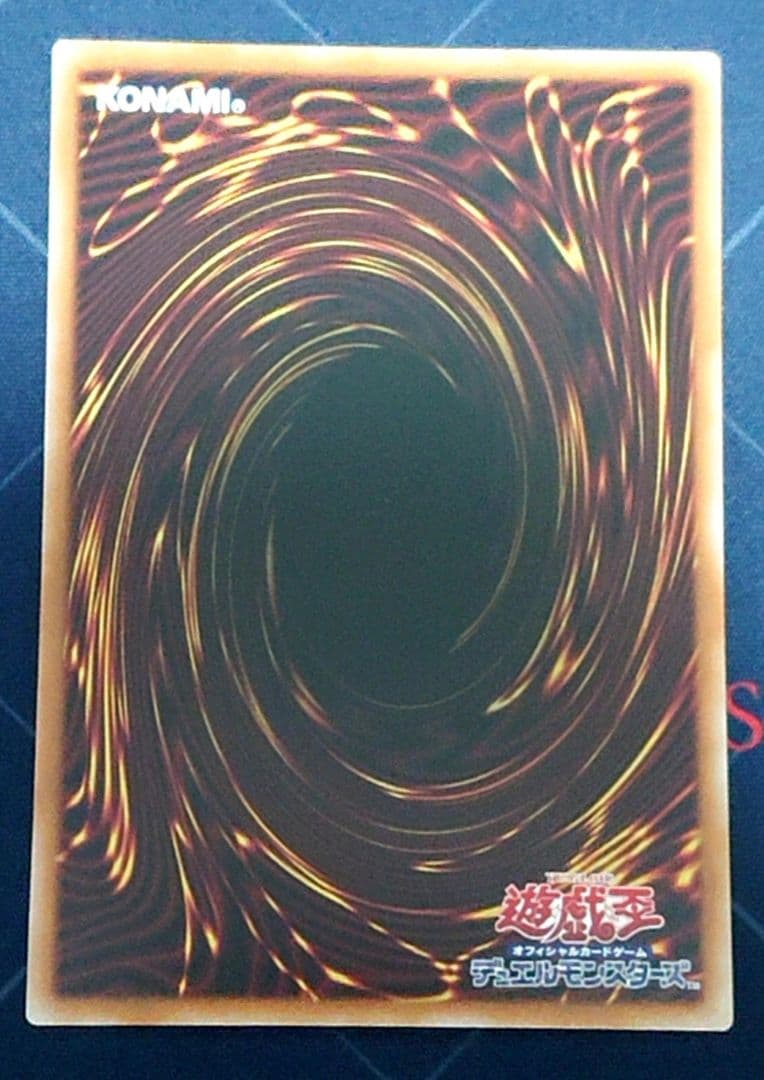 遊戯王 オーバーチューニング シークレット RED 赤字 3枚セット