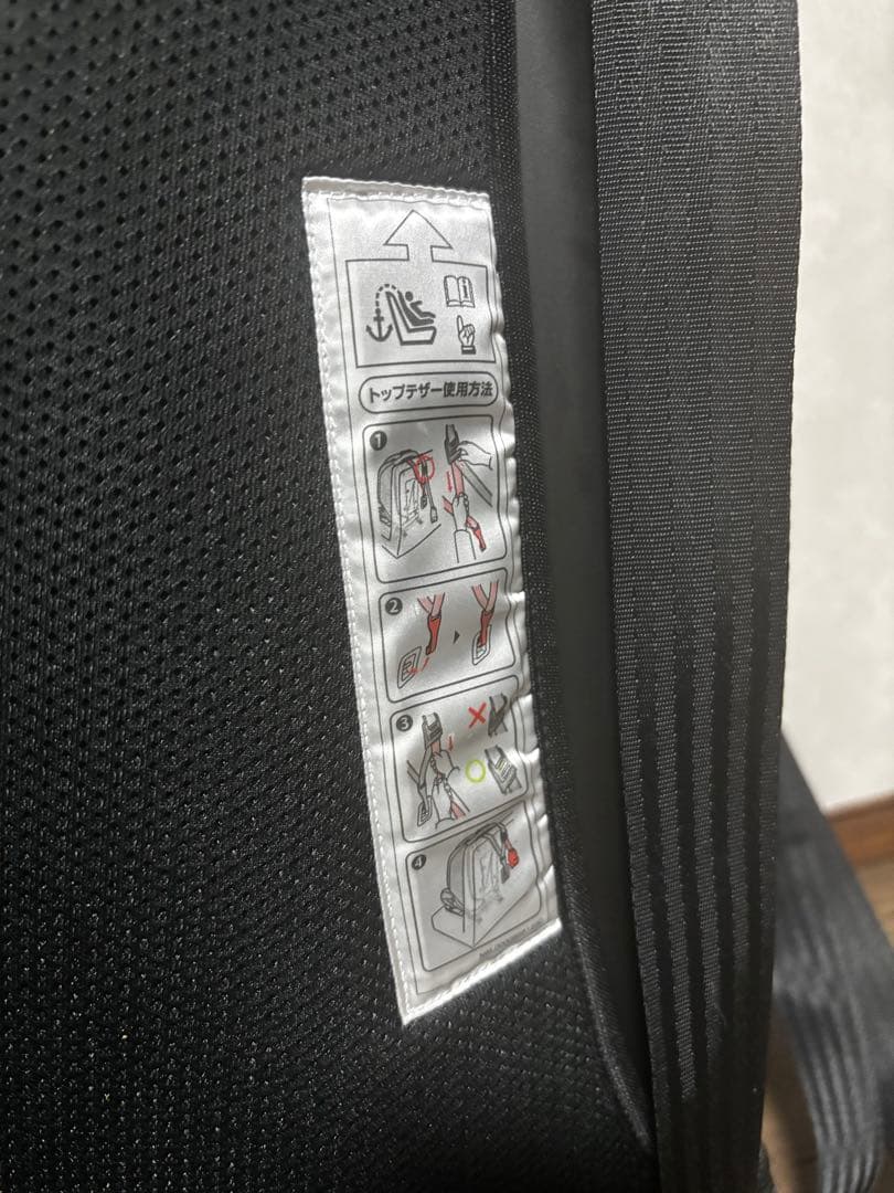 12月末まで値下げ中！Aprica チャイルド&ジュニアシート　formfit