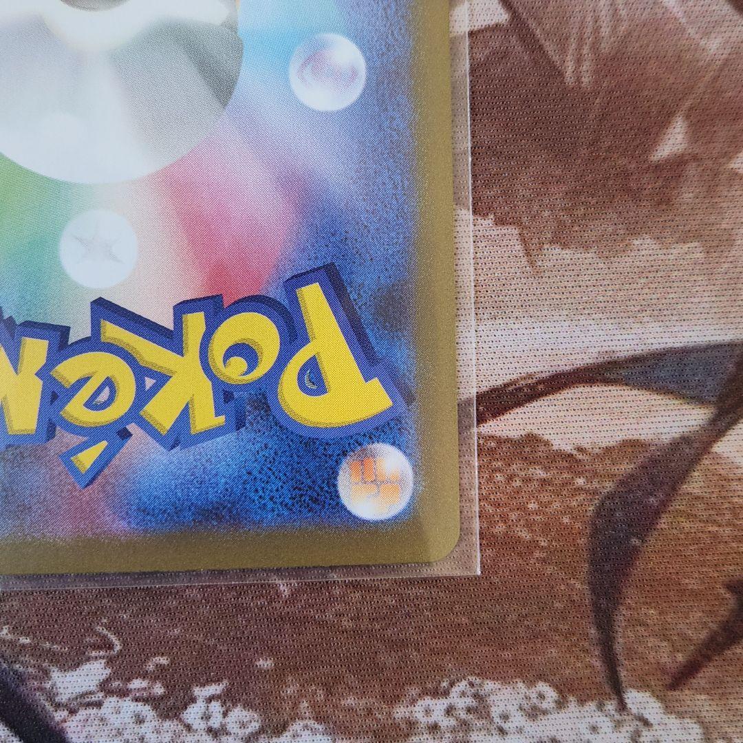 メガルカリオex メガサーナイトex mur 2枚まとめ