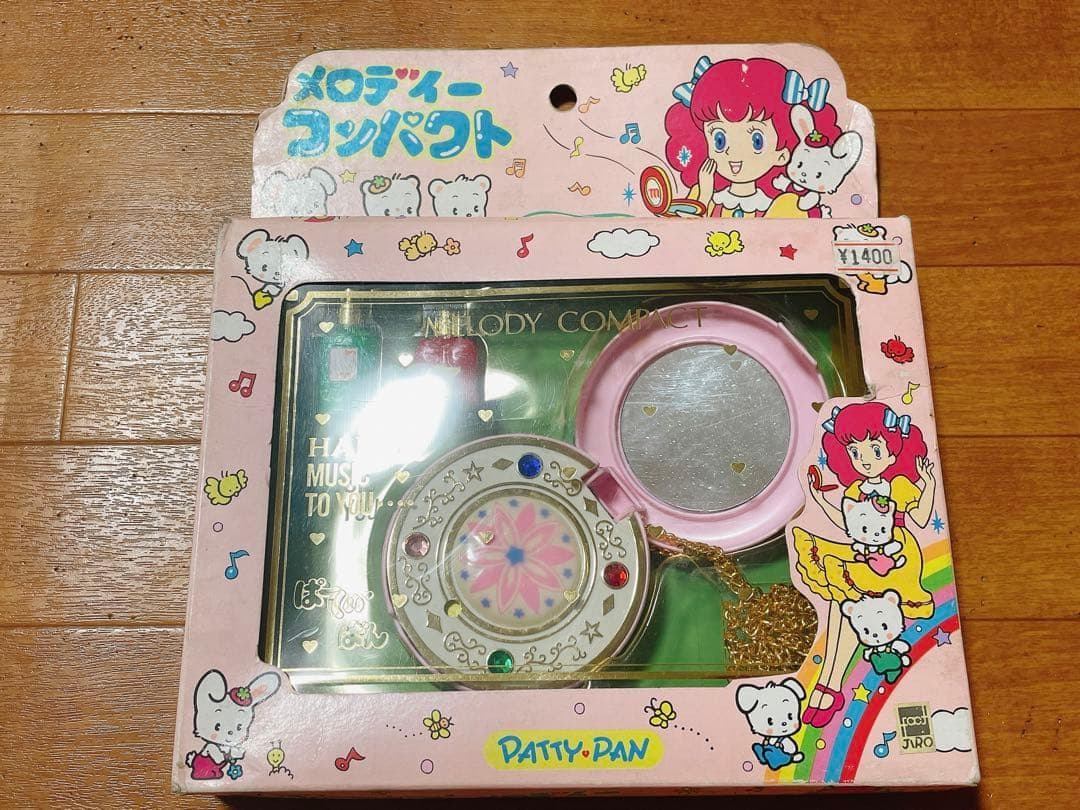 ぱてぃぱん メロディーコンパクト 1988年 昭和 レトロ レトロホビー