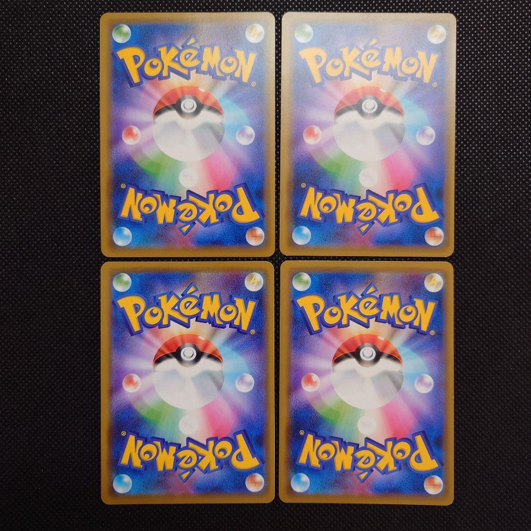 ポケモンカード GX RR 16枚 セット まとめ売り