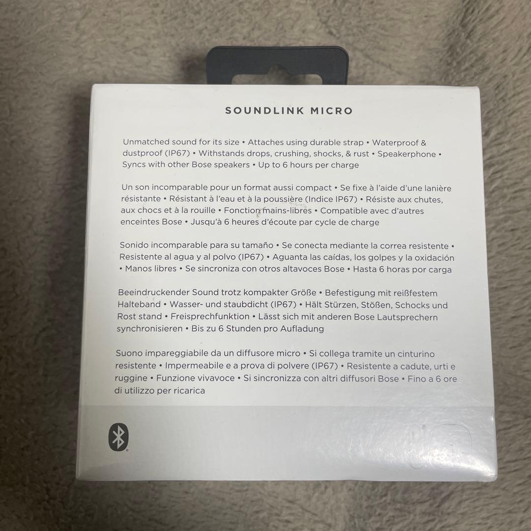 【新品・未開封品】 Bose SoundLink Micro ホワイト