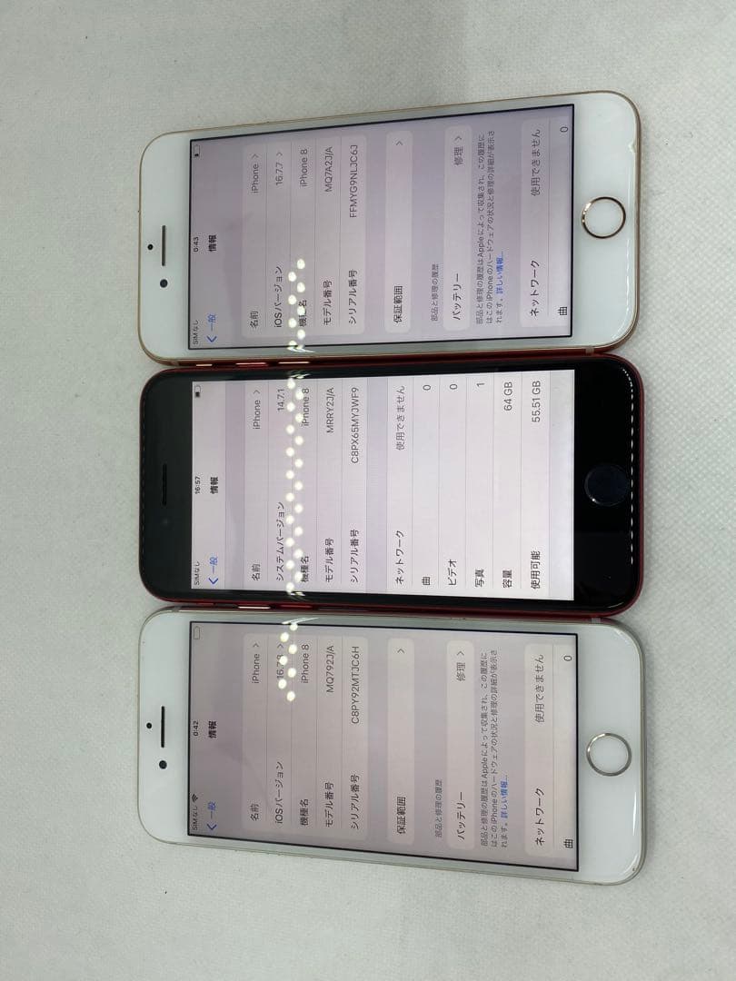 セットiphone 8 64GB Sim フリー