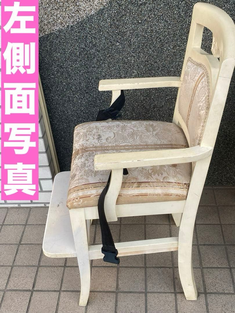 ロココ♦️アンティーク ヨーロピアン♦️超希少 キッズチェア♦️ベルト付♦️送料込