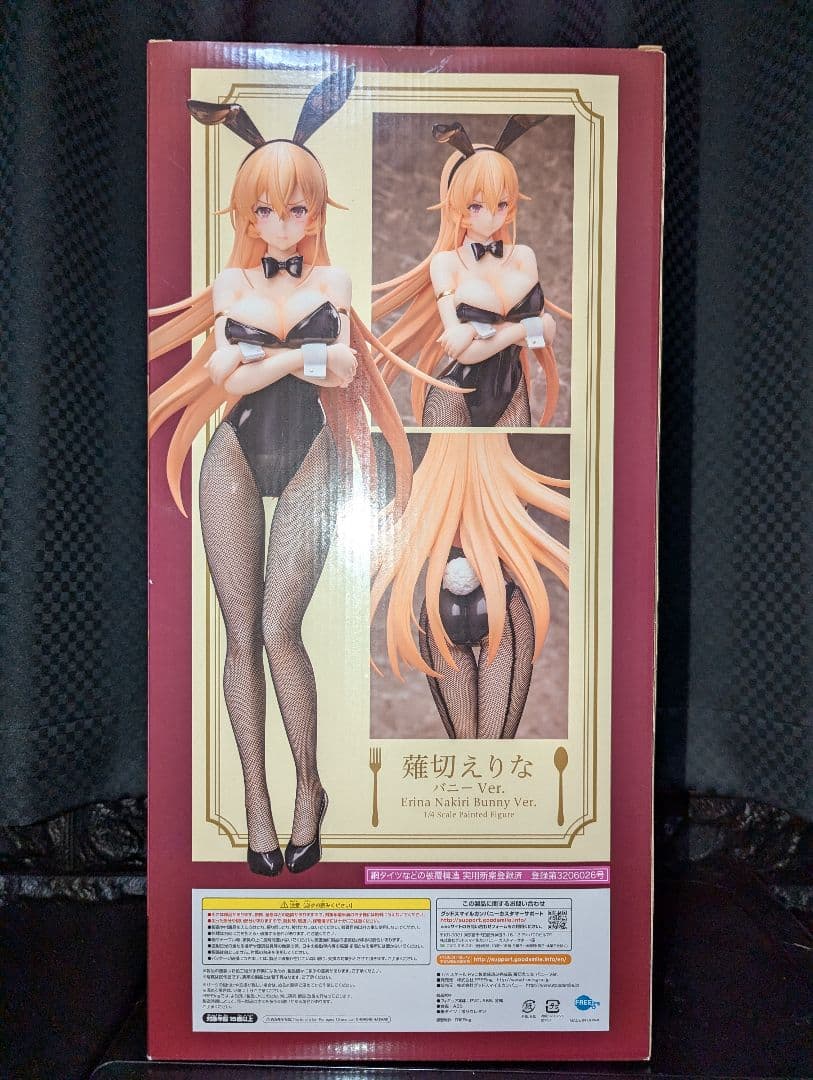 食戟のソーマ　薙切えりな　1/4スケール　フリーイング　フィギュア　バニー