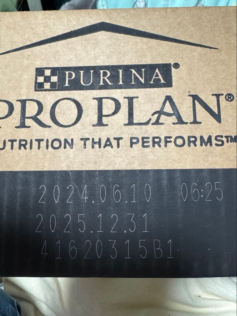 ピュリナ プロプラン リブクリア ４袋セット