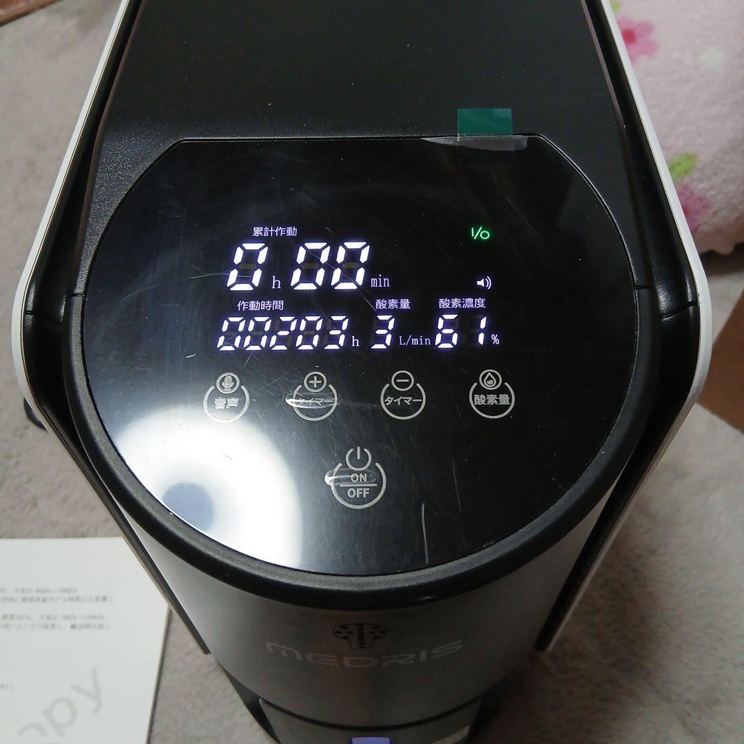 家庭用酸素発生器