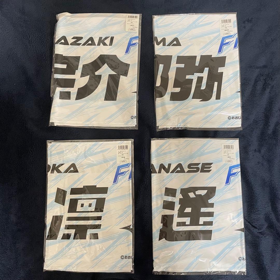 Free！シリーズ　応援タオルセット