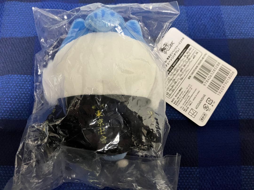 ちいかわ　ちいリベ　ぬいぐるみ　マスコット　ハチワレ