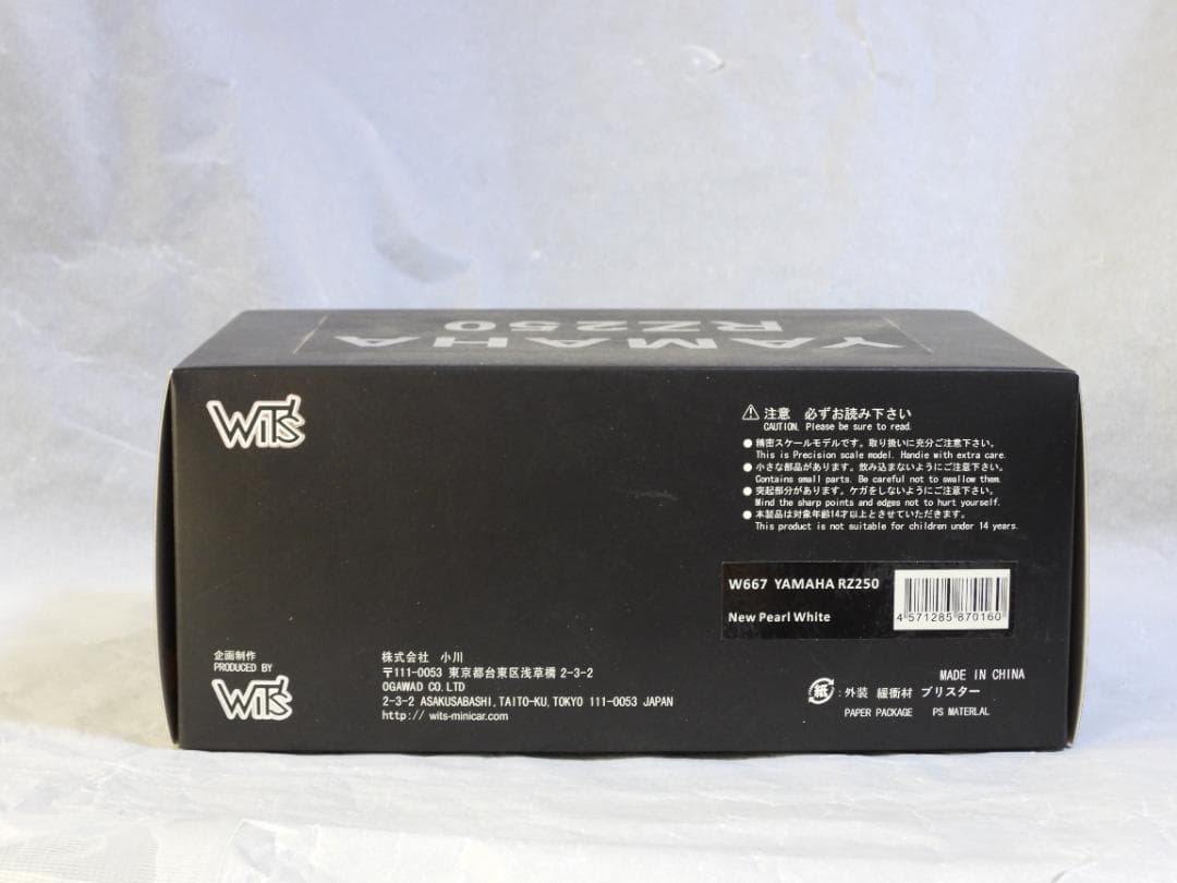 Wit’s YAMAHA RZ-250 1/12　白黒2点　欠陥アリ