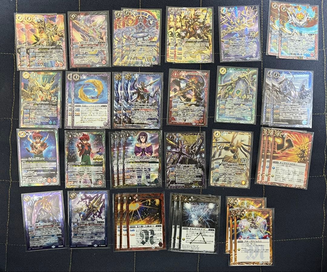 【バラ売り可】バトルスピリッツ 光導 十二宮Xレア デッキパーツ