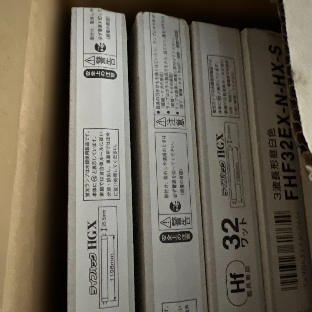 FHF32EX-N-HX-S 32型蛍光灯 21本入