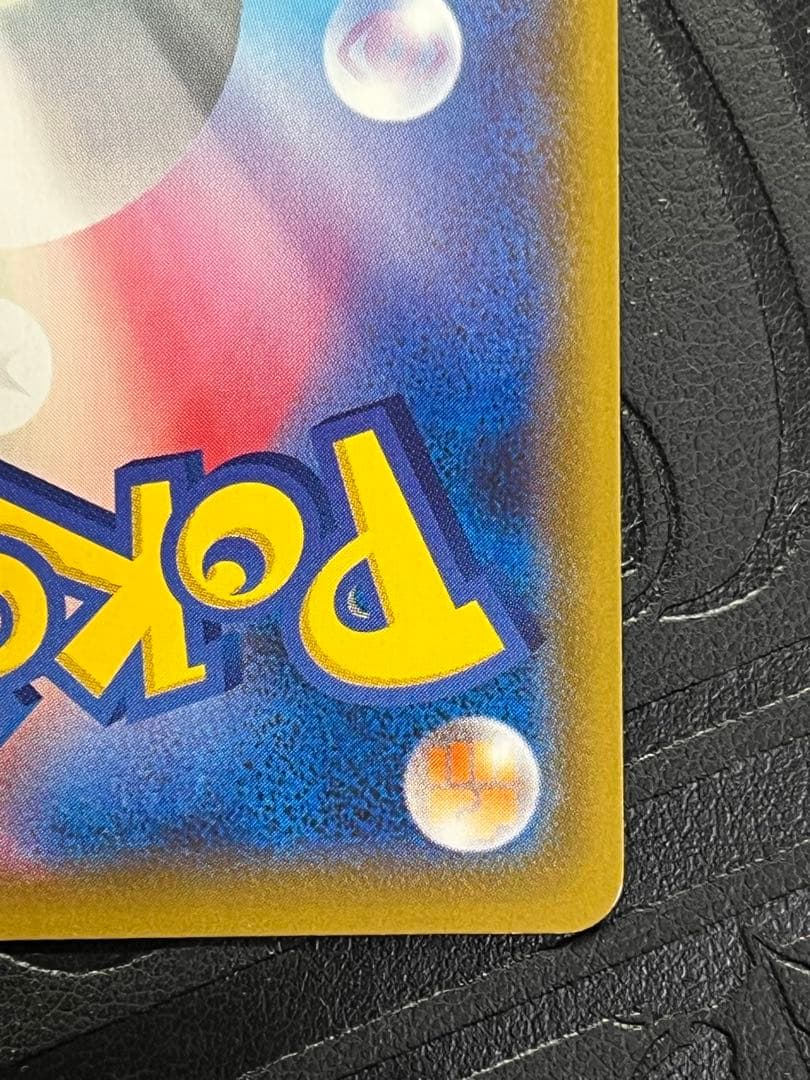 ゲンガーVMAX SA スペシャルアート