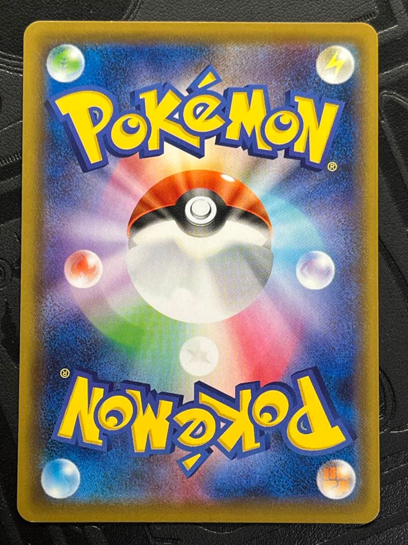 ゲンガーVMAX SA スペシャルアート