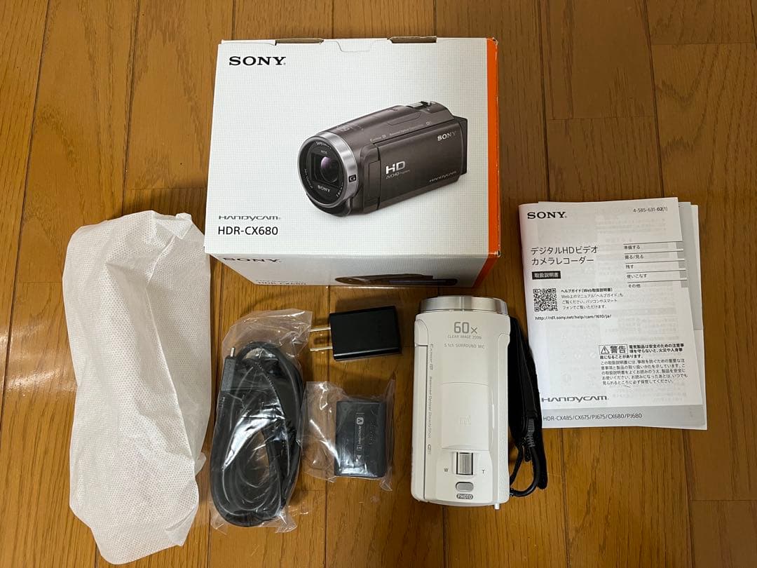 SONY HDR-CX680 デジタルビデオカメラ　ソニー　ハンディカム