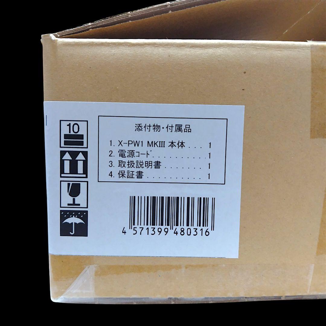 【未使用】Nmode エヌモード 1bit パワーアンプ X-PW1 MKIⅢ