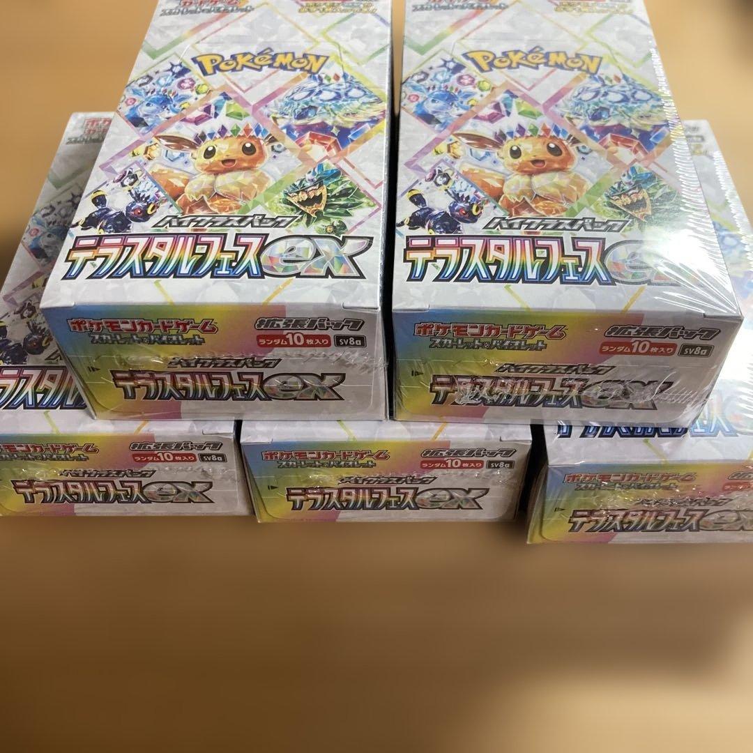 ポケモンカードゲーム テラスタルフェスex 5BOX 新品 未開封 シュリンク付