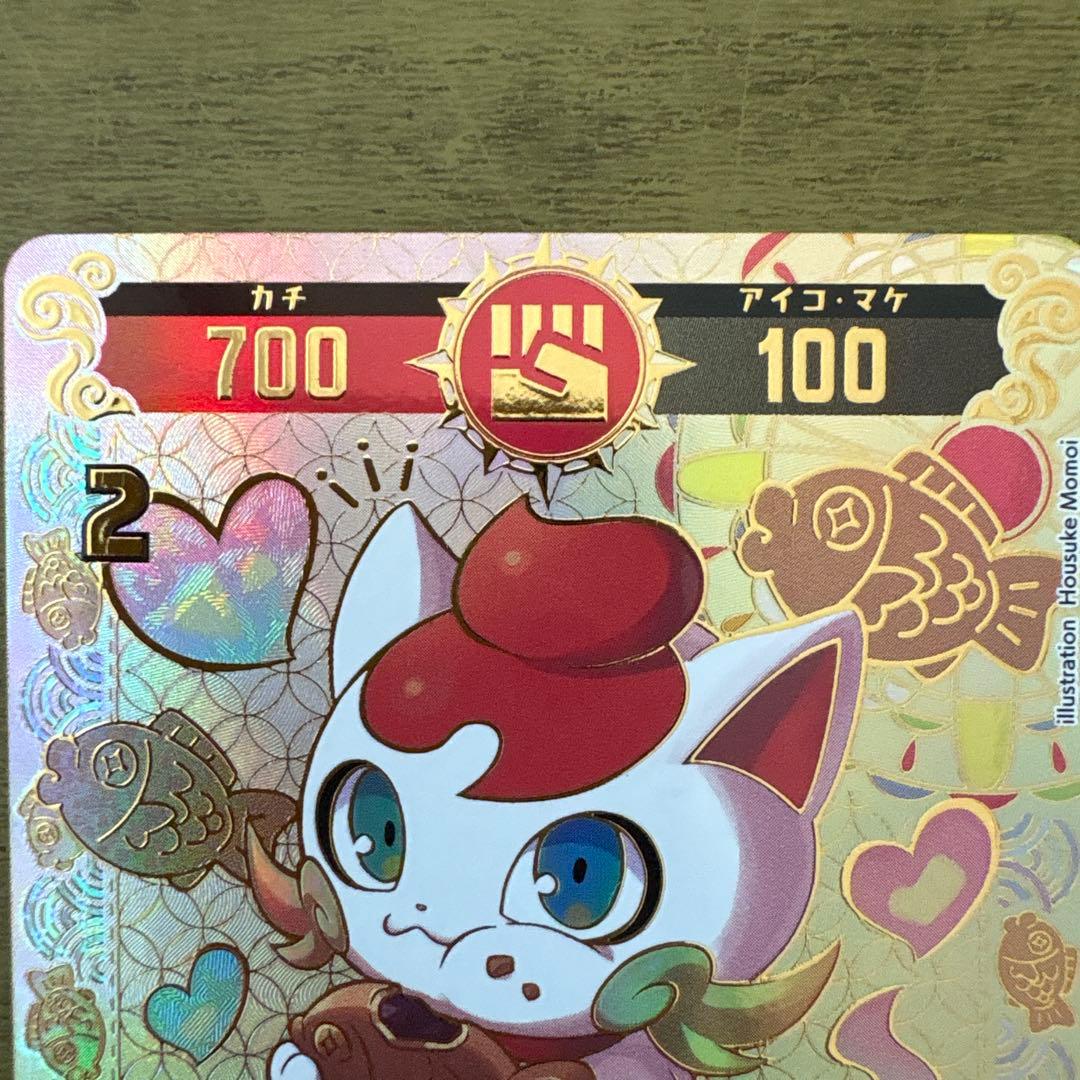 開運コロシアム　招き猫ニャッキー　他セット