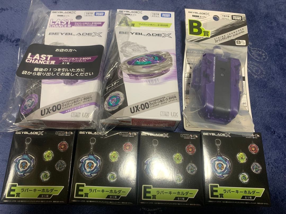 ベイブレードX・DMMくじ A賞B賞ラストワン賞　ワイバーンホバー　2-80GN
