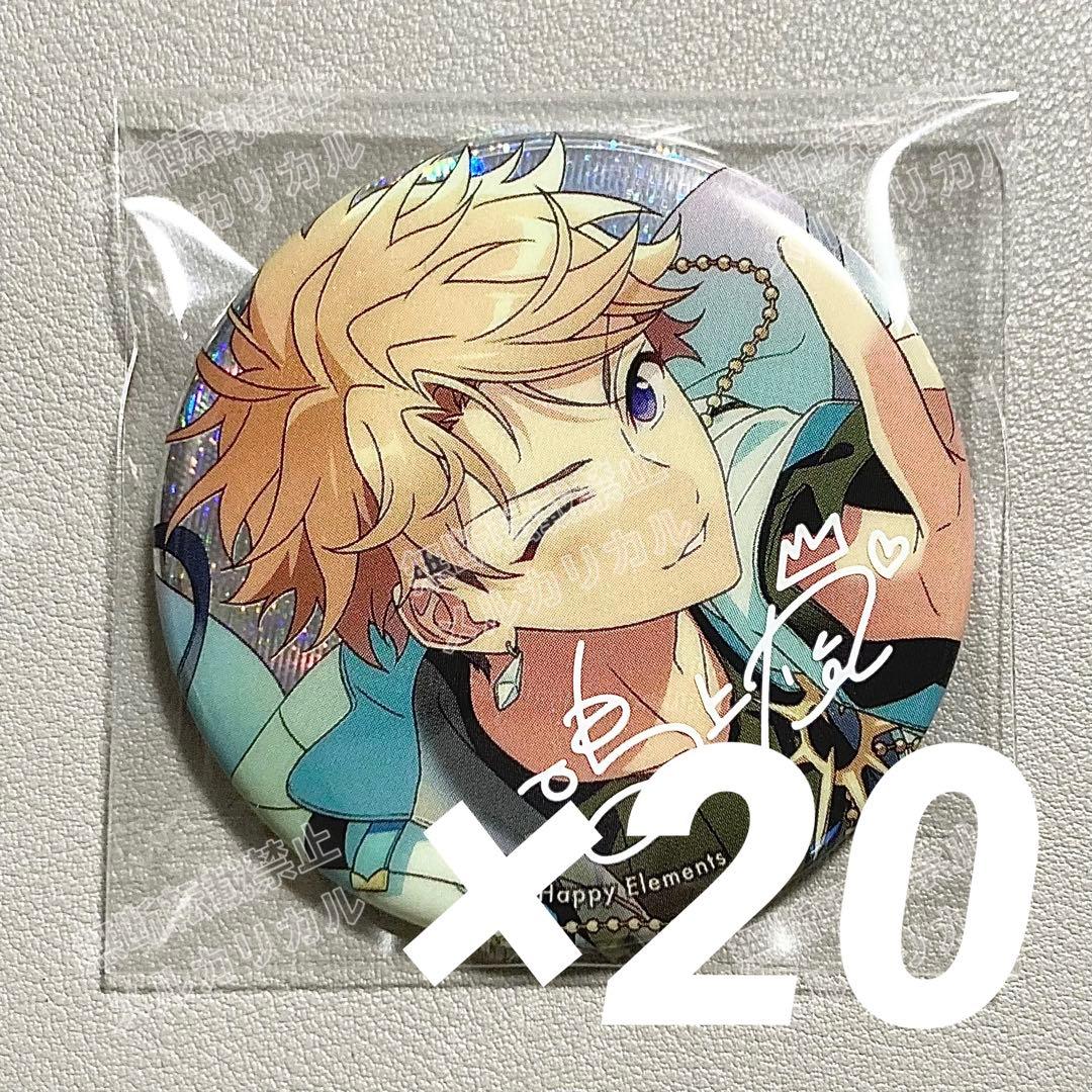 あんスタ 9周年 缶バッジ 鳴上嵐 ①