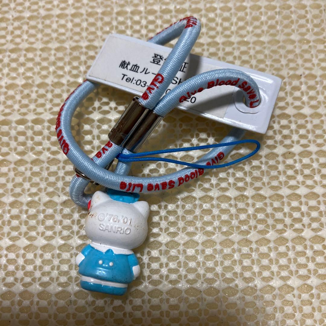 献血　登録証　Helloキティ　ナース　水色　ナイチンゲール　りぼん　渋谷