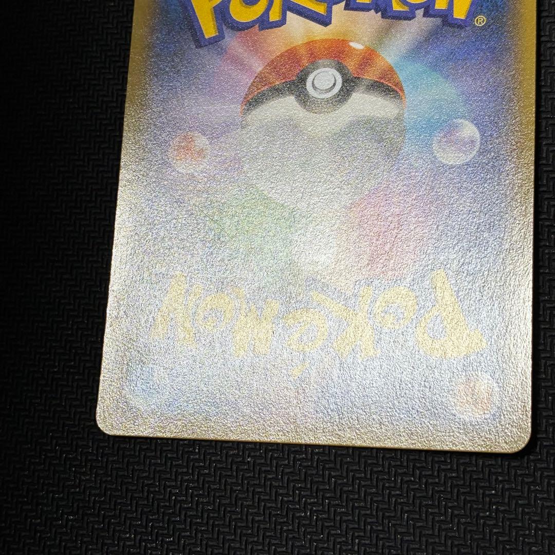 ポケモンカード　ギャラドス　xy7