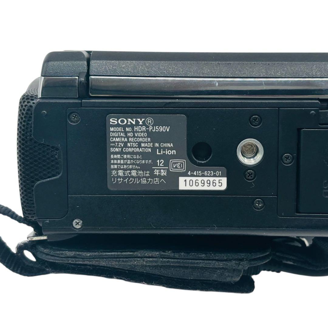 SONY Handycamビデオカメラ HDR-PJ590V バッテリー2個