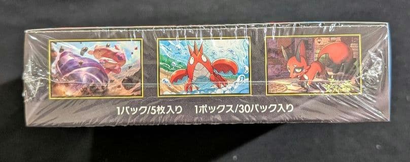 <超早い者勝ち‼️1点限り>メガブレイブ　BOX シュリンク付き