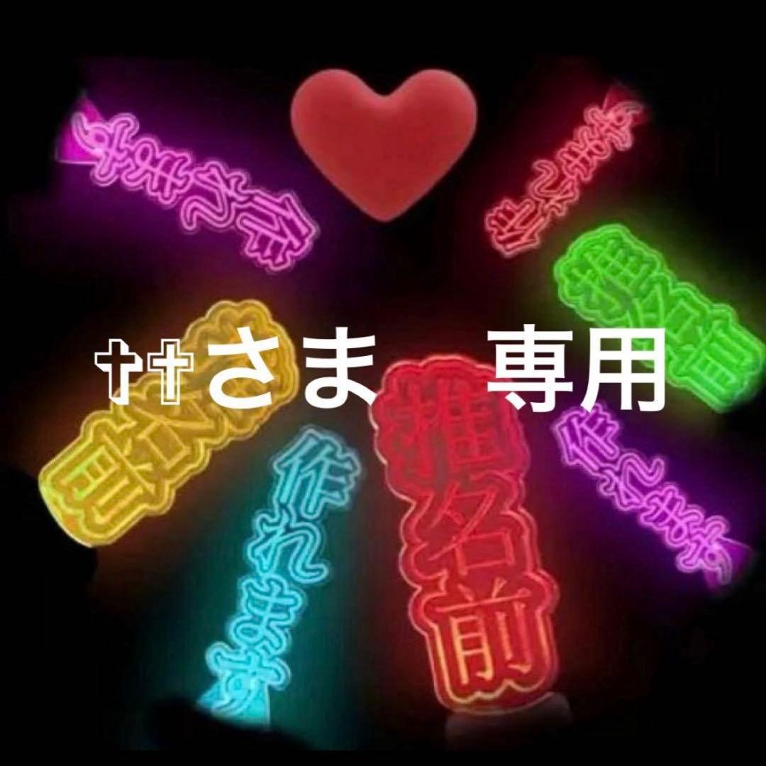 ✞✟さま　3番ピンク5 お２つ