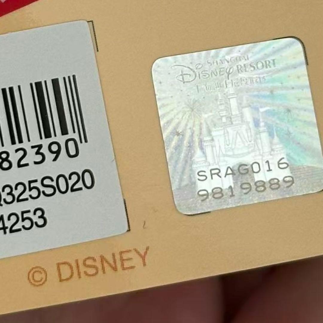 専用　お顔厳選　上海ディズニー　カラフル　リーナベル　ぬいぐるみss0397