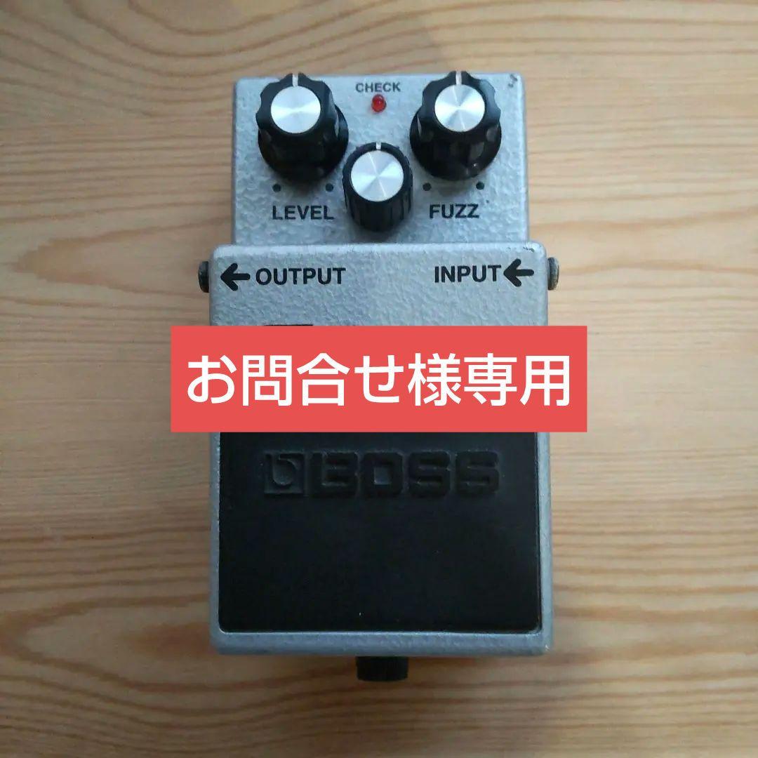 Fuzz FZ-3　エフェクター　BOSS