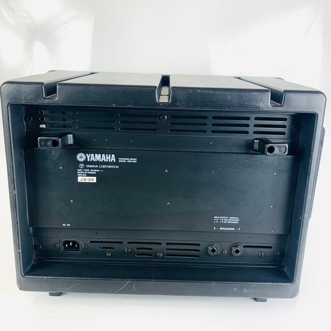 YAMAHA EMX62M ヤマハ パワードミキサー｜人気モデル