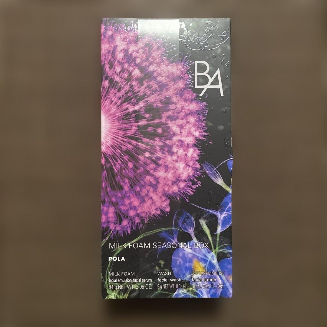 POLA B.A ミルク フォーム シーズナルボックス