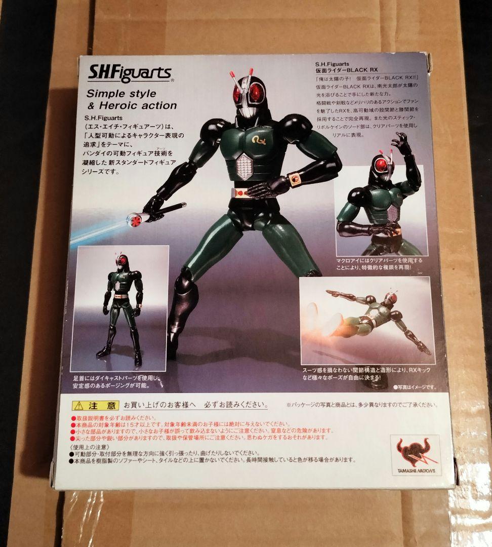 S.H.Figuarts 仮面ライダーBLACK + BLACK RX