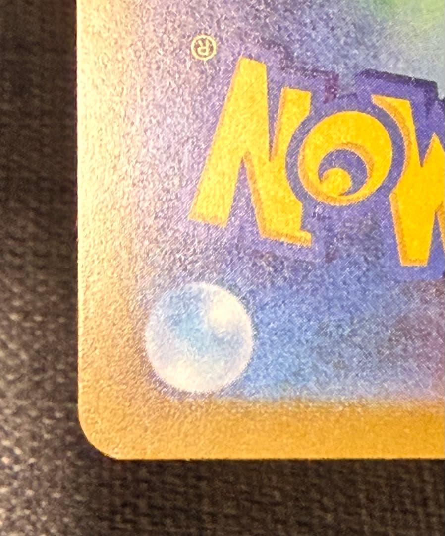 メガリザードンX ex MA 中国語エラーカード MEGAドリームex